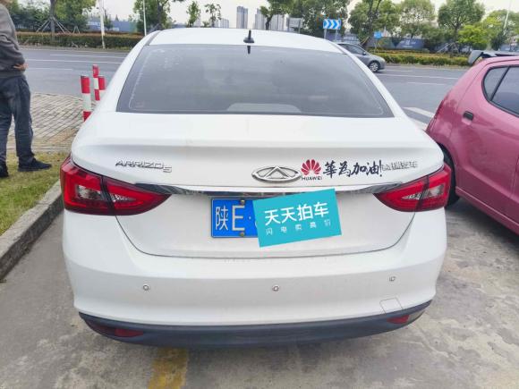 [上海·陕E] 二手奇瑞艾瑞泽52017款 1.5L 手动领潮版