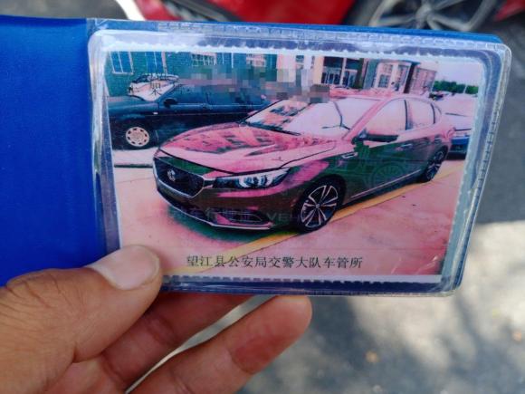 [上海·皖H] 二手名爵MG62017款 20T 自动Trophy超级运动互联网版 国V