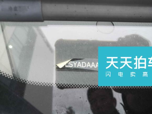 [上海·沪E] 二手金杯金杯快运2018款 2.0L标准型V19