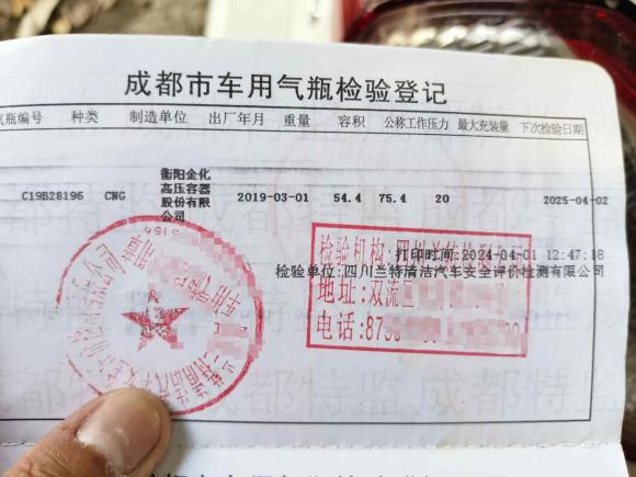 [成都·川A] 二手起亚起亚K32016款 1.6L 自动GLS