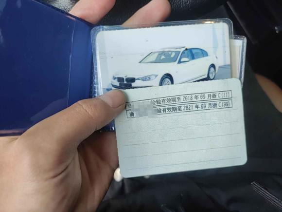 [温州·浙C] 二手宝马宝马3系2014款 320Li 豪华设计套装