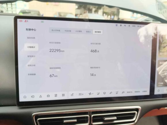 [苏州·苏E] 二手理想汽车理想L92022款 Max