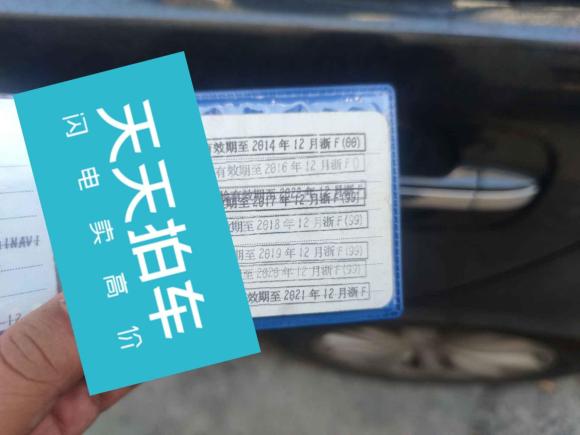 [嘉兴·浙F] 二手丰田皇冠2010款 2.5L Royal 真皮天窗版