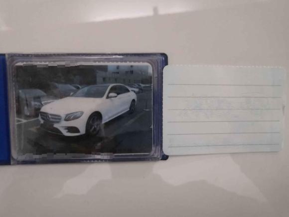 [成都·川A] 二手奔驰奔驰E级2018款 改款 E 300 L 运动时尚型