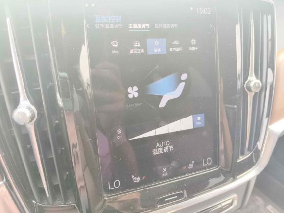 [金华·浙A] 二手沃尔沃沃尔沃S902020款 T5 智远豪华版