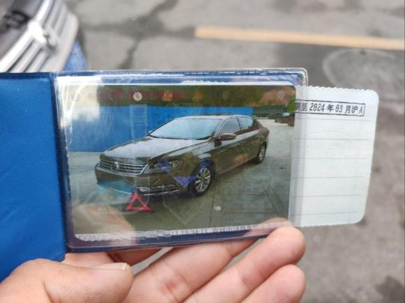 [上海·皖P] 二手大众迈腾2015款 改款 1.8TSI 豪华型