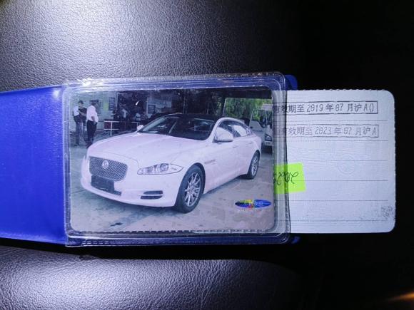 [上海·沪D] 二手捷豹捷豹XJ2015款  XJL 3.0 SC 两驱全景商务版