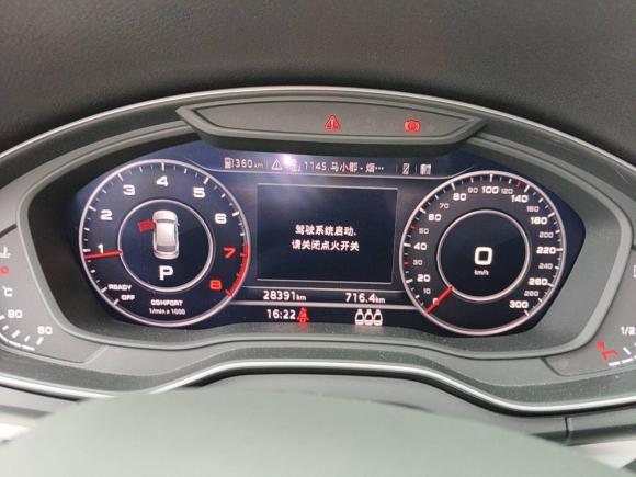 [广州·粤A] 二手奥迪奥迪Q5L2020款 改款 40 TFSI 荣享时尚型