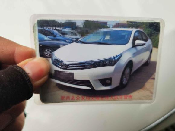 [合肥·皖A] 二手丰田卡罗拉2014款 1.6L CVT GL-i