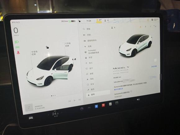 [上海·沪A] 二手特斯拉Model Y2021款 长续航全轮驱动版 3D7