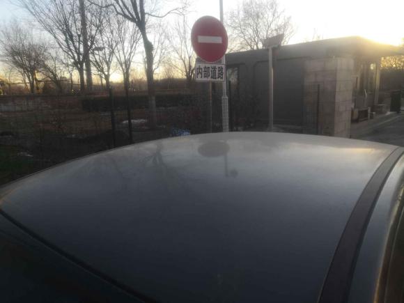 [北京·京P] 二手标致标致3072010款 三厢 1.6L 自动舒适版