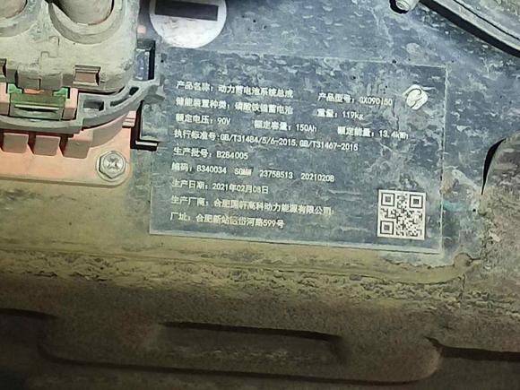 [台州·浙J] 二手五菱汽车宏光MINIEV2020款 悦享款 磷酸铁锂