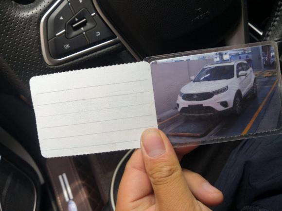 [上海·苏J] 二手福特领界2020款 领界S EcoBoost 145 CVT尊领型