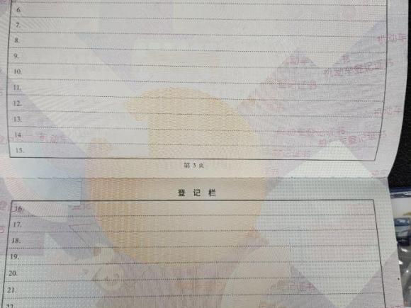 [上海·苏A] 二手东风风行景逸X52013款 1.6L 手动尊享型 国V