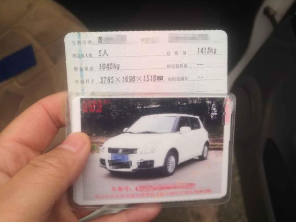 [南京·苏A] 二手铃木雨燕2013款 1.3L 手动超值版