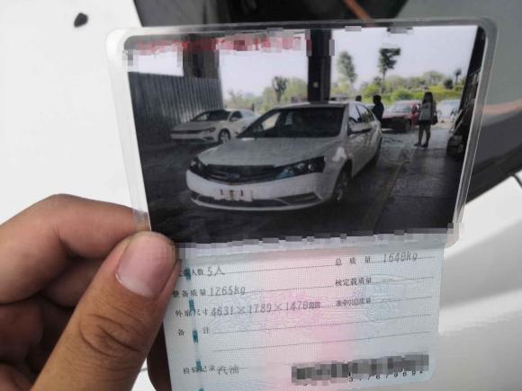 [金华·浙G] 二手吉利汽车帝豪2016款 三厢 1.5L CVT向上版