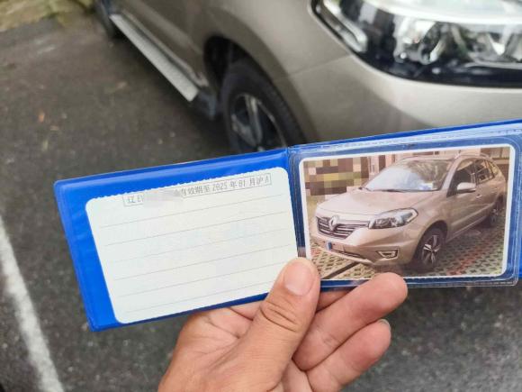 [上海·辽E] 二手雷诺科雷傲2016款 2.0L 两驱舒适版