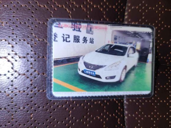 [深圳·粤B] 二手日产骐达TIIDA2013款 1.6L CVT酷咖版