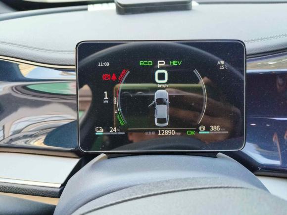 [济南·鲁A] 二手比亚迪秦PLUS2021款 DM-i 55KM 旗舰型