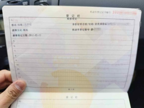 [杭州·浙A] 二手丰田雅力士2008款 1.6G 自动精致智能版