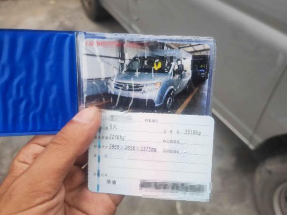 [宁波·浙B] 二手东风御风御风2018款 2.3TA100标配版物流车短轴中顶5-9座WP2.3