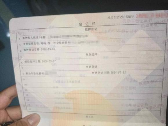 [金华·浙G] 二手雪佛兰探界者2018款 535T 自动驭界版