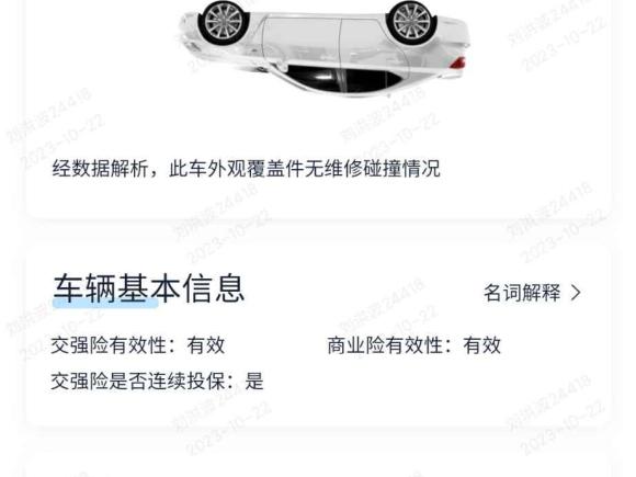 [济南·鲁A] 二手宝马宝马X52017款 xDrive35i M豪华运动型