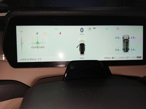 [济南·鲁A] 二手深蓝汽车深蓝SL032022款 1.5L 1200增程版