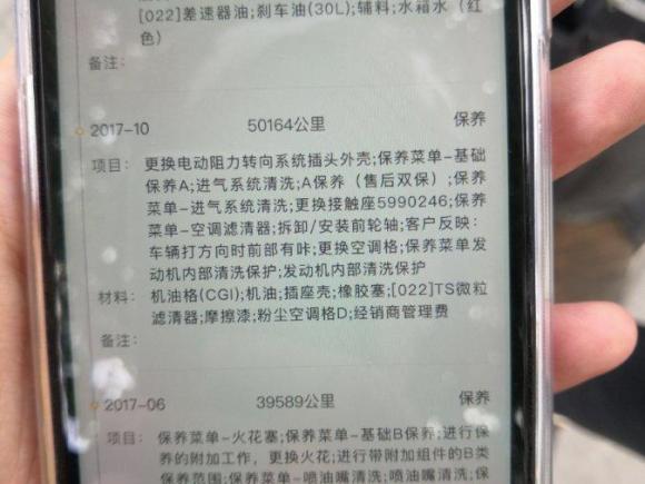 [杭州·浙A] 二手奔驰奔驰GLE2015款 GLE 320 4MATIC