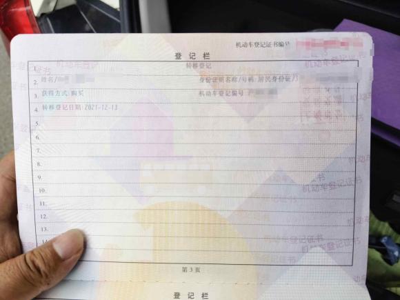 [上海·沪A] 二手北汽新能源北汽新能源EC2017款 EC200 灵动版