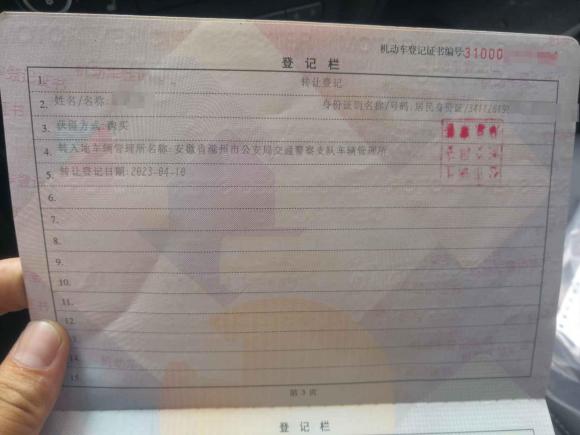 [上海·皖M] 二手宝马宝马X32012款 xDrive20i 豪华型