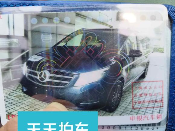 [上海·沪B] 二手奔驰奔驰V级2018款 V 260 L 尊贵加长版 国V