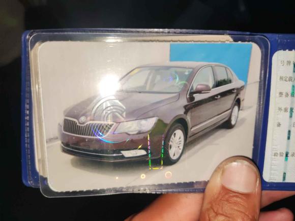 [上海·沪A] 二手斯柯达速派2013款 1.8TSI 自动雅仕版