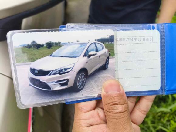 [宁波·浙B] 二手吉利汽车帝豪GS2016款 运动版 1.3T 自动臻尚型