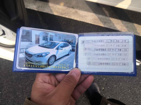 [金华·浙G] 二手起亚起亚K32013款 1.6L 自动GLS