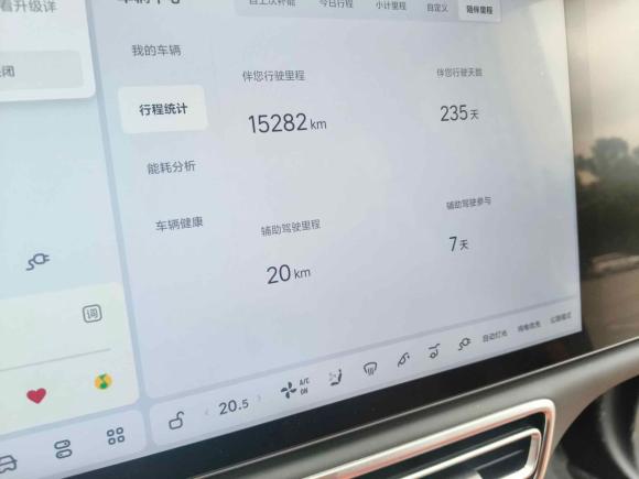 [成都·川A] 二手理想汽车理想L72023款 Air