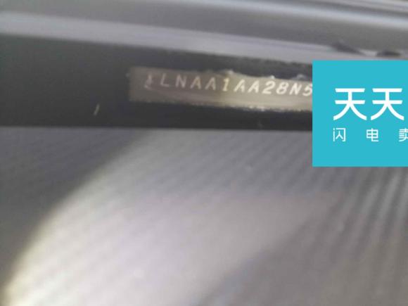 [成都·川A] 二手埃安AION S Plus2022款 70 智驾版