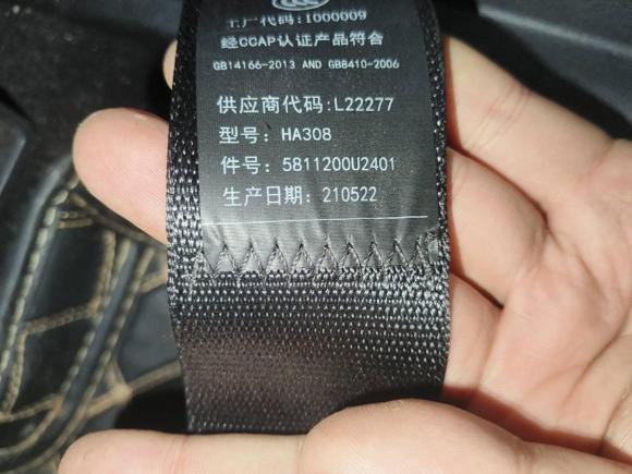 [成都·川J] 二手思皓思皓QX2021款 300T DCT尊享智联型