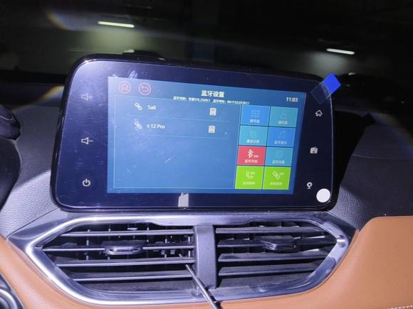 [深圳·粤N] 二手宝骏宝骏5102017款 1.5L 自动豪华型