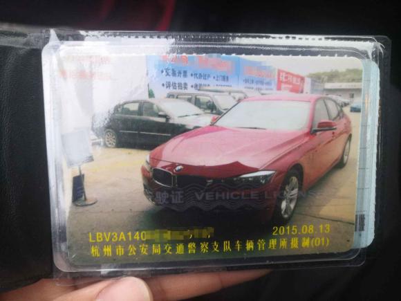 [杭州·浙A] 二手宝马宝马3系2013款 316i 运动设计套装