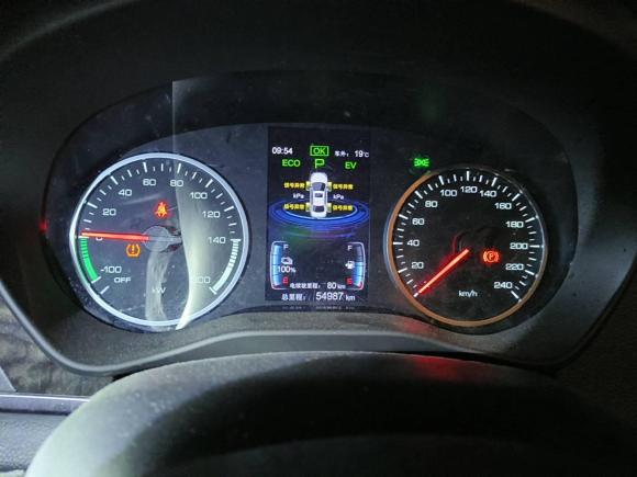 [杭州·浙A] 二手比亚迪秦新能源2017款 1.5T 尊贵型