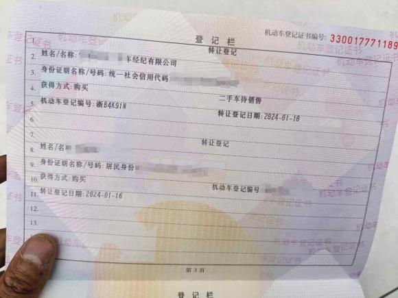 [宁波·浙B] 二手别克君威2015款 2.0L 领先时尚型