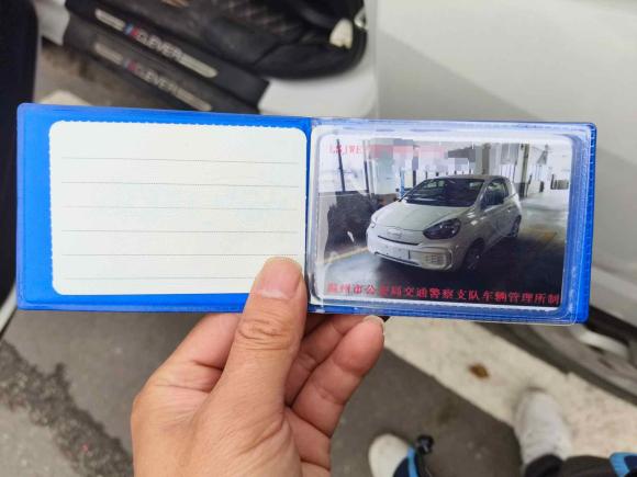 [温州·浙C] 二手荣威科莱威CLEVER2021款 302km新四座超能版