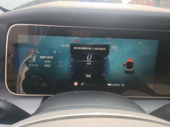 [常州·苏D] 二手ARCFOX极狐极狐 阿尔法S(ARCFOX αS)2023款 525E 森林版 175kW