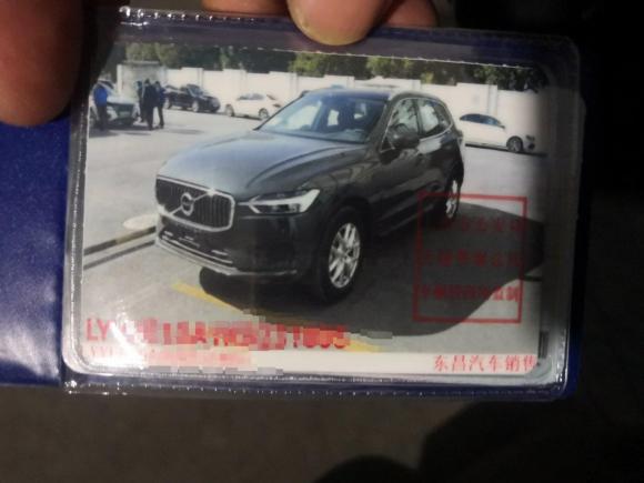 [上海·沪E] 二手沃尔沃沃尔沃XC602019款 T5 四驱智逸版 国V