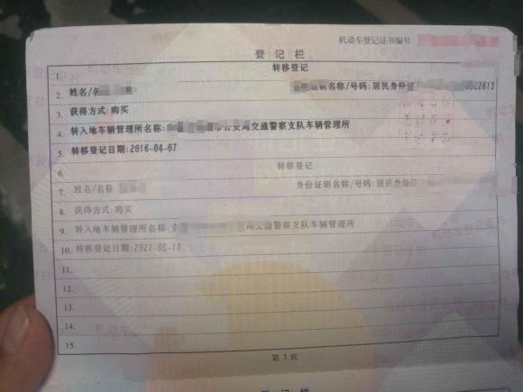 [合肥·皖A] 二手奔驰奔驰B级2009款 B 200 时尚型