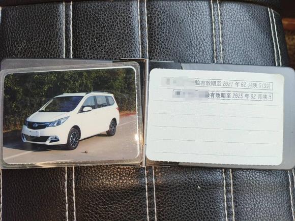 [西安·陕H] 二手长安凯程长安欧尚A6002016款 1.5L 手动豪华型7座