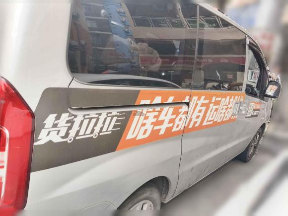 [深圳·粤B] 二手江淮瑞风瑞风M32018款 1.6L 速运版 7座
