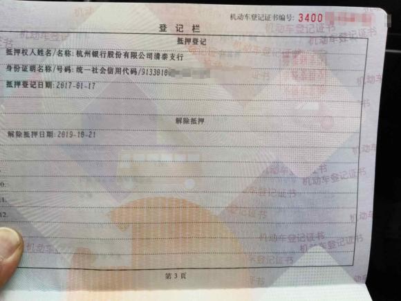 [芜湖·皖B] 二手哈弗哈弗H62017款 蓝标 运动版 1.5T 手动两驱精英型