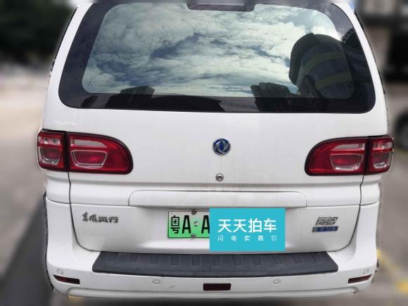 [广州·粤A] 二手东风风行菱智M5EV2020款 舒适型 7座